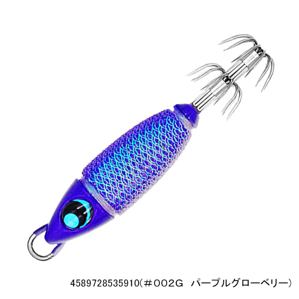 ウロコロスッテ12号(#002G パープルグローベリー)
